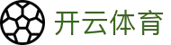 开云体育(Kaiyun)官方网站_KAIYUN SPORTS